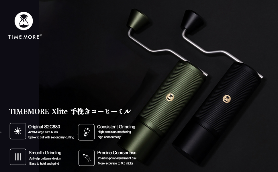 Amazon | TIMEMORE タイムモア 栗子Xlite 手挽きコーヒーミル 全