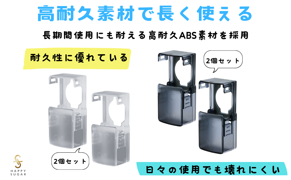 Amazon.co.jp: HAPPY SUGAR キーカバー チャイルドロック 認知症