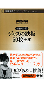 不道徳ポップス講座 51eIbFI5K3L._AC_SY200_QL15_.jpg