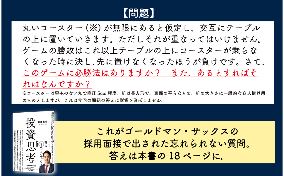 +思考 81-PrW5JVTL._UF350,350_QL50_.jpg