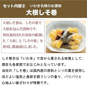 セット人気漬物 大森屋 漬物好き 6品セットA 【クール便】 漬物 つけもの