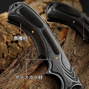 ナイフコレクション ナイフショップ グローイング！□服部刃物□ AK62 ダイビング