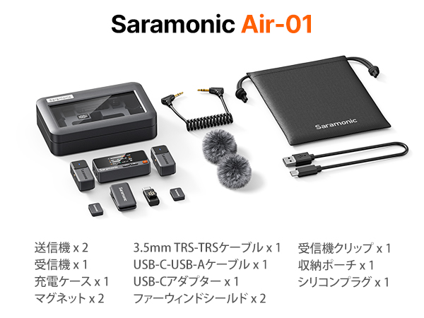 「ほぼ未使用」Saramonic Air-01 ワイヤレスピンマイク ほぼ未使用」Saramonic Air-01 ワイヤレスピンマイク