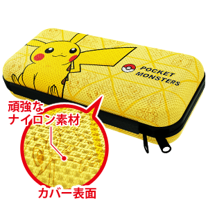 Amazon.co.jp: ポケットモンスター ハードケース for Nintendo