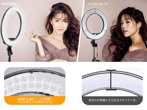 リングライト3点 Amazon | KOSCHEAL 18インチLED リングライト, 女優ライト55W
