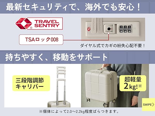 新品　未使用　MAIMO Airstep 　白　（2） Amazon | [MAIMO] キャリーケース 機内持ち込み Mサイズ 【約2.5