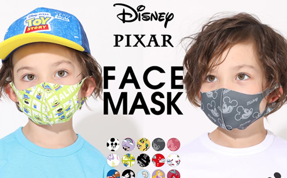 Amazon Co Jp Babydoll ベビードール ディズニー デザインマスク 2枚入り 5601 Kids 3歳 小学生 レッド カーズ ファッション Amazon Co Jp Babydoll ベビードール ディズニー デザインマスク 2枚入り 5601 Kids 3歳 小学生 レッド カーズ ファッション