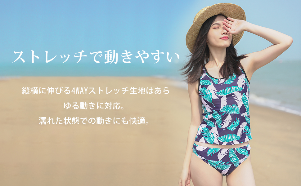 Amazon.co.jp: [Dnzzs] 水着 レディース ラッシュガード 体型