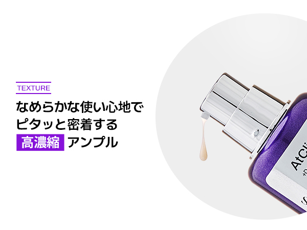 Amazon | 【DOMINAS】アットクリニック ボルフィリン ショット