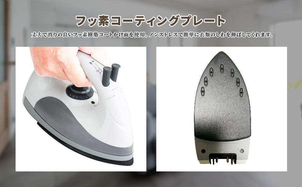 コードレス　スチームアイロン IRIS OHYAMA アイロン コードレス アイリスオーヤマ コードレス