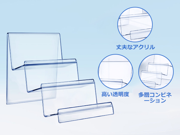 Amazon｜アクリルスタンド ディスプレイスタンド 3段 展示用