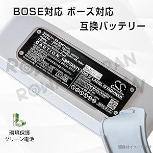 Bose SoundLink Mini II 国内正規品 バッテリー92% BOSE Soundlink Mini 2 II Bose 用交換バッテリー 088789 088796