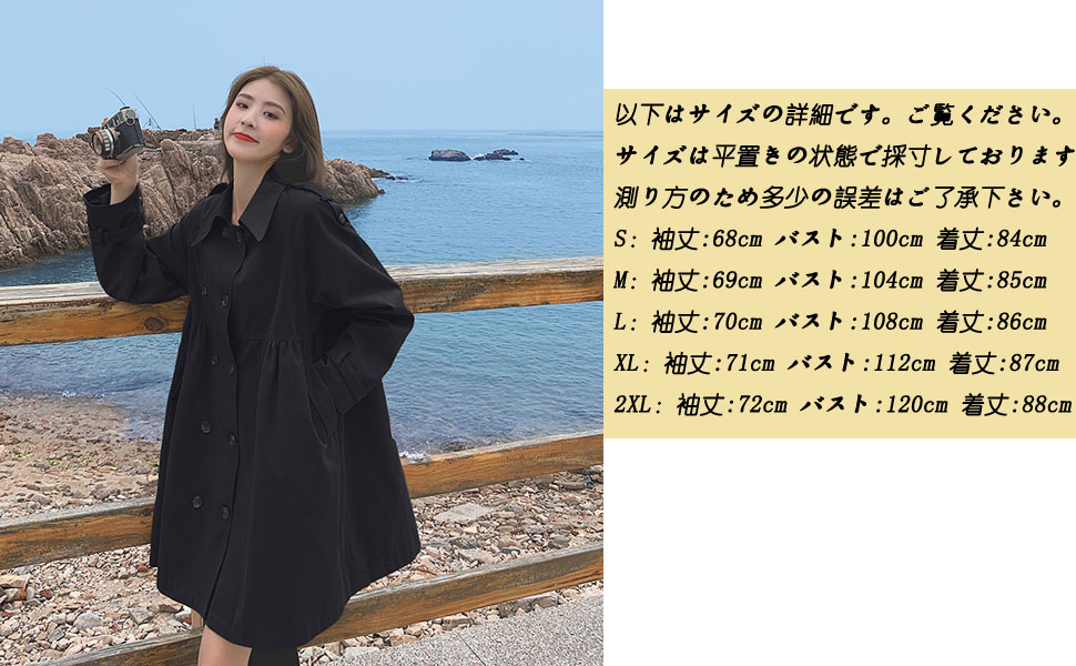 Amazon チーアン tiann コート レディース トレンチコート ジャケット 上着 チェスターコート ロングコート アウタージャケット カジュアル 通勤 通学 アウター 軽量 防風 大きいサイズ 春 秋 冬 コート ジャケット 通販 Amazon チーアン tiann コート レディース トレンチコート ジャケット 上着 チェスターコート ロングコート アウタージャケット カジュアル 通勤 通学 アウター 軽量 防風 大きいサイズ 春 秋 冬 コート ジャケット 通販