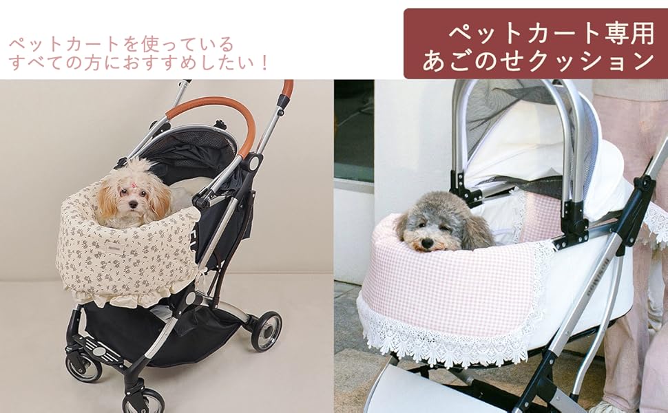 天使のカート　ペコ　あごのせクッション　3点セット 天使のカート ペコ様専用 あごのせクッション 3点セット - メルカリ