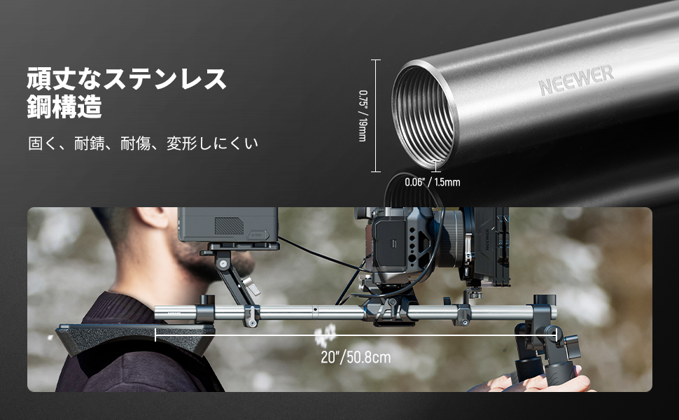 NEEWER 30cm サポートロッド レールロッド テンレス鋼製 直径19mm Amazon | NEEWER 300mmサポートロッド レールロッド テンレス鋼