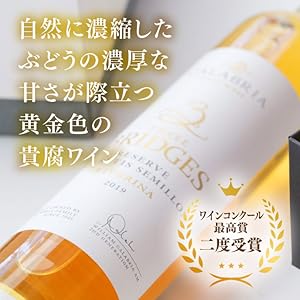 Amazon.co.jp: カラブリア・ファミリー・ワインズ 白ワイン