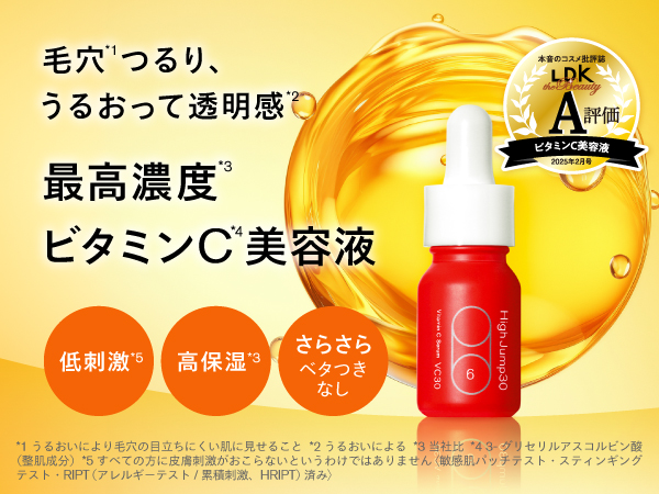 akyuise 美容液 30ml 3本セット 美容液｜リスビュー ピュール エッセンス 30mL– アクシージア