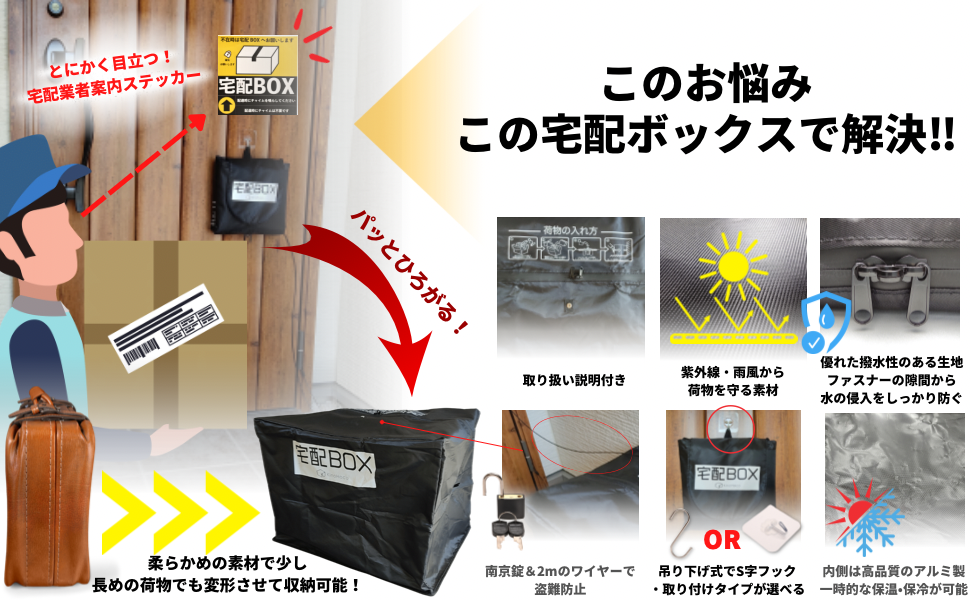 ラッピング無料】 宅配ボックス 置き配 ボックス 折りたたみ 宅配BOX