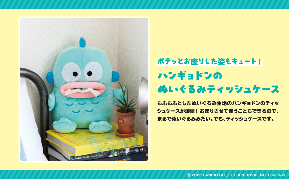 Amazon.co.jp: ハンギョドン 40周年! くちから出てくる