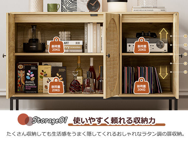 IKIFLY ラタンキャビネット 木製 サイドボード 幅120cm(3扉) IKIFLY ラタンキャビネット 木製 サイドボード 幅120cm(3扉