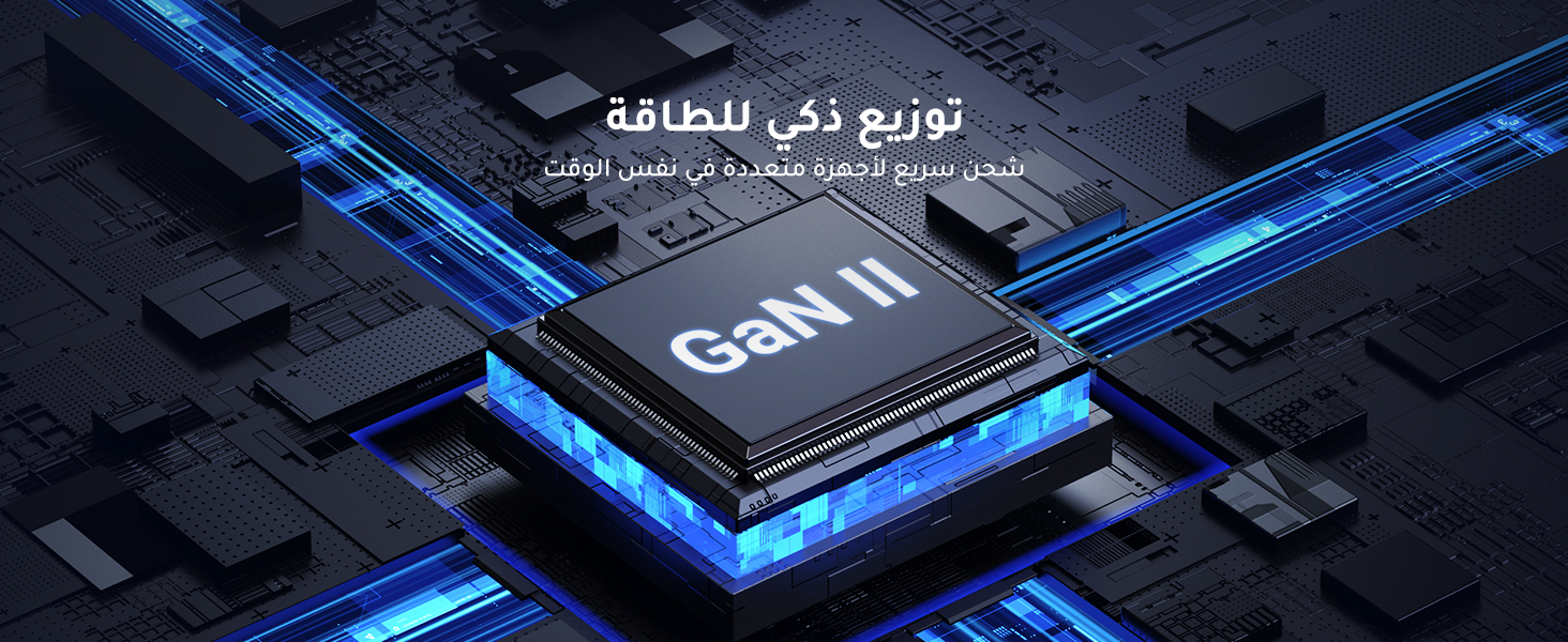 شاحن كمبيوتر محمول 200 واط