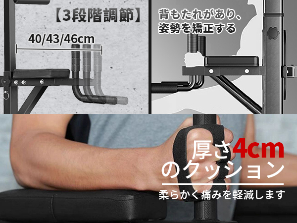 【送料込】懸垂マシン／ぶらさがり健康器 Amazon | 懸垂マシン ぶらさがり 【 耐荷重180kg 高さ11段