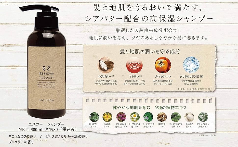LeemichtebyAXIシャンプーs他8点 Amazon | クオレmichite by AXI シャンプーS 250ml ＋