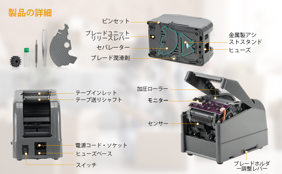 電動テープカッター 、スマート自動テープディスペンサー、幅6-60 mm Amazon.co.jp: YUZSU 2025 電動テープカッター 、スマート自動