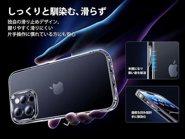CASEKOO iPhone14 Pro Max 用 ケース クリア マット Amazon.co.jp: 【本体の手触り・指紋つかず】CASEKOO iPhone14