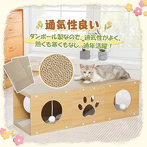 Amazon | PAWZ Road 猫爪研ぎ段ボール つめとぎ 猫 爪研ぎ