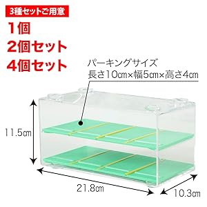 Amazon.co.jp: TKY トミカケース ミニカーケース トミカ収納