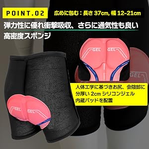 Amazon.co.jp: [ゴリックス] サイクル インナーパンツ 超極厚3D