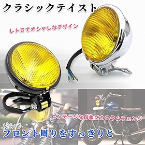 アルミ ベーツライト Amazon | バイクパーツセンター(Bike Parts Center) 汎用ヘッド