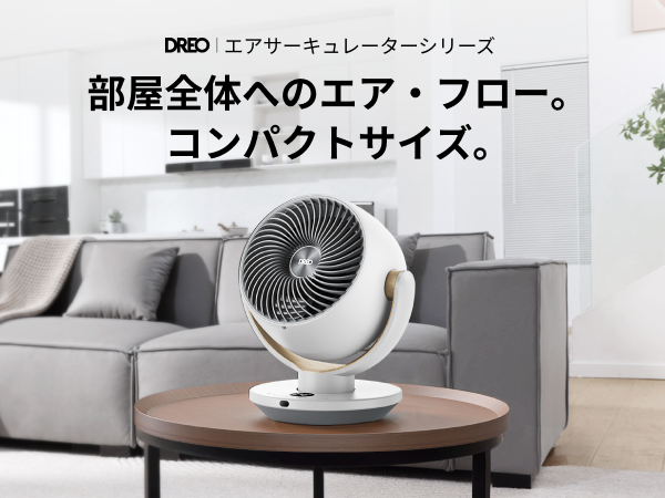 Dreo サーキュレーター DCモーター 上下左右自動首振り Amazon | Dreo 扇風機 リビング DCモーター 120°上下手動+120