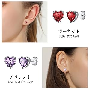 セカンドピアス　ハート型　ガーネット Amazon | Silvora 1月 誕生石 ガーネット ピアス レディース
