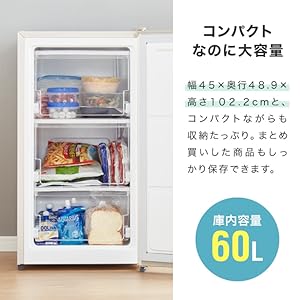 Amazon.co.jp: simplus 冷凍庫 60L 左右開き 家庭用 小型