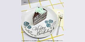 ♡お誕生日プレート♡ 【⑦ぎらぎら】 Amazon.co.jp: ハゴロモ お家DEバースデープレート ケーキ皿