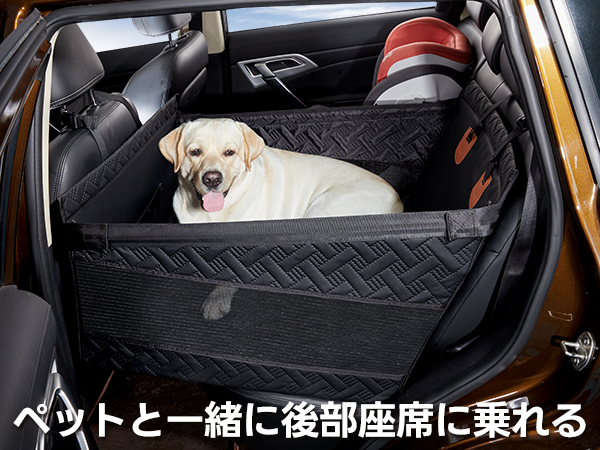 Amazon.co.jp: Cavoyo 犬 車 シート後部座席 中大型犬 ペット