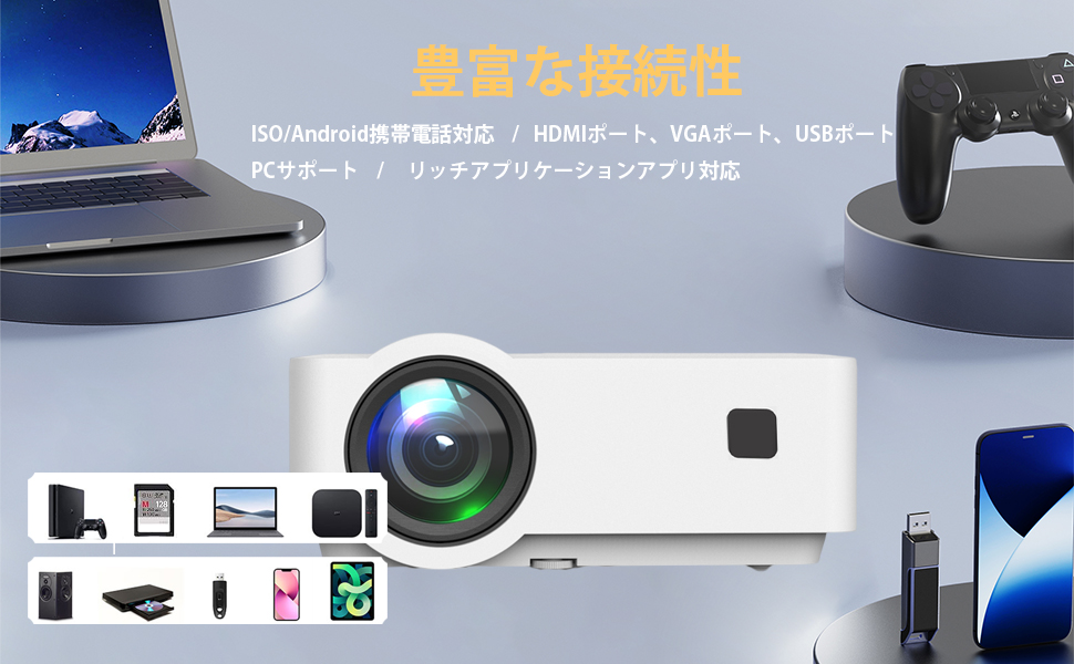 Amazon.co.jp: 2025最新プロジェクター 1080Pネイティブ解像度