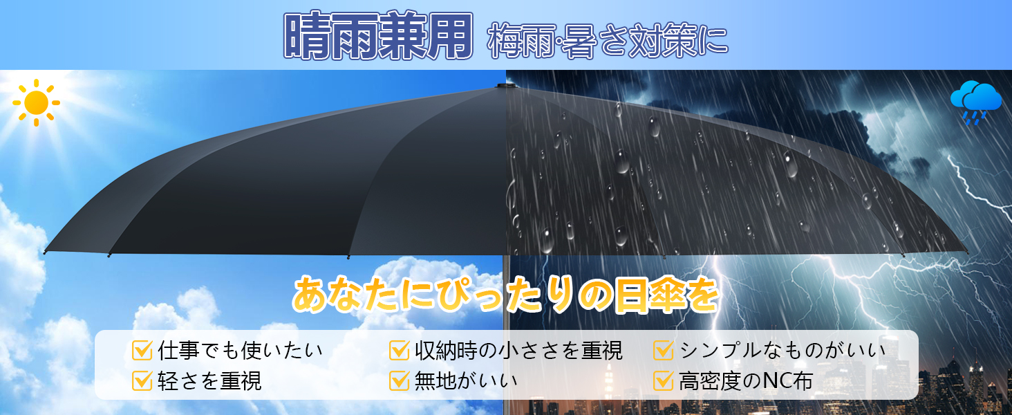 折りたたみ傘 逆折り式傘 折り畳み傘 日傘 ワンタッチ 自動開閉 メンズ 大きい 10本骨 耐強風設計 男子日傘 UVカット 晴雨兼用 梅雨対策 台風対応 紫外線遮蔽 収納ポーチ付き