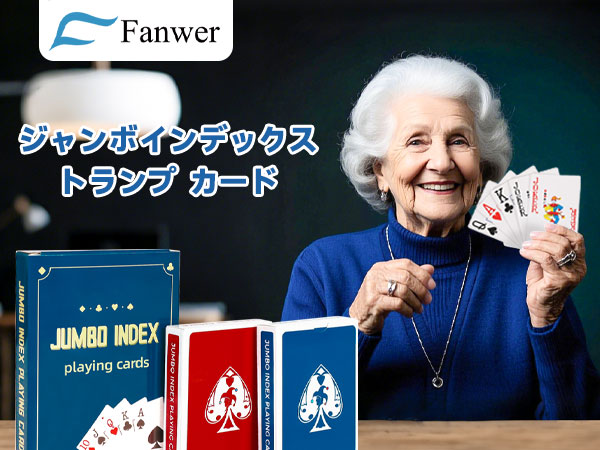 Amazon.co.jp: Fanwer 2デッキ トランプ カード ジャンボ