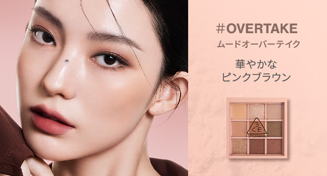 Amazon.co.jp: 3CE マルチアイカラーパレット K ロージーミュー Amazon.co.jp: 3CE マルチアイカラーパレット K ロージーミュー