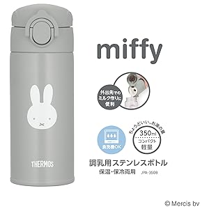 Amazon.co.jp: サーモス 水筒 調乳用ステンレスボトル 350ml