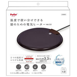 Amazon.co.jp: ペティオ (Petio) 猫のための電気ヒーター ソフト