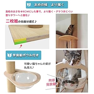 Amazon | 「日本メーカー」RAKU 木登りタワー 宇宙船ハンモック