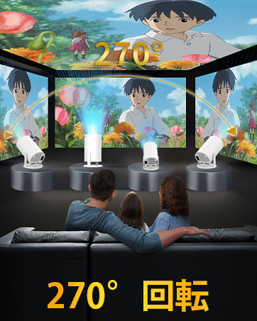 プロジェクター