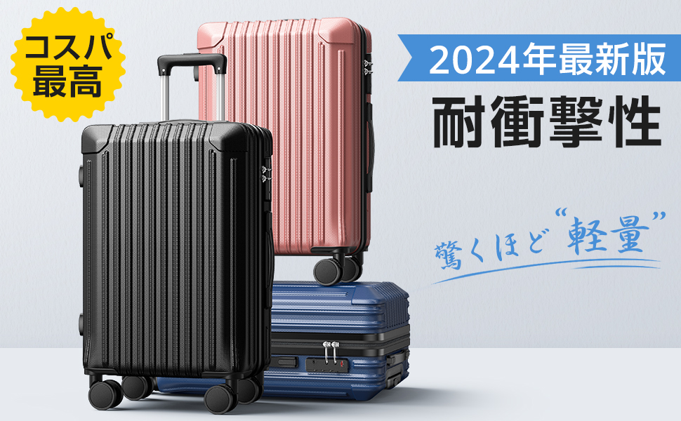 キャリーケース　スーツケース　ブラック　X L 95リットル　軽量 エーストーキョー ace.TOKYO スーツケース フロントオープン