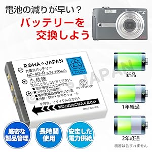 Amazon | ロワジャパン PANASONIC対応 DMW-BCB7 互換 バッテリー
