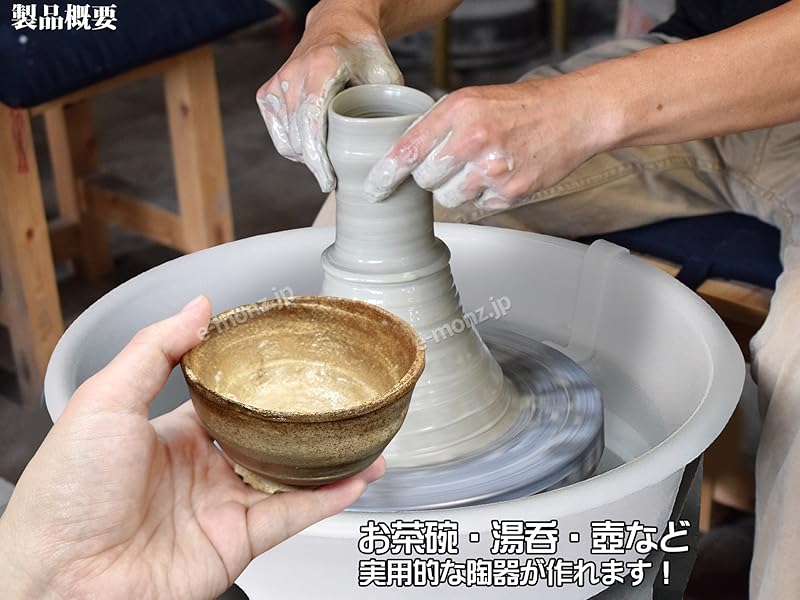 陶芸用電動ろくろ 　大阪府貝塚市引き取り限定 陶芸用電動ろくろ 大阪府貝塚市引き取り限定 陶芸用電動ろくろ