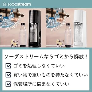 ソーダストリーム　ガイア　ホワイト　未使用品 プレミアムな水・もの・暮らし |ソーダストリームガイア
